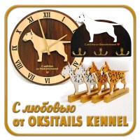 Oksitails kennel КЛК 1